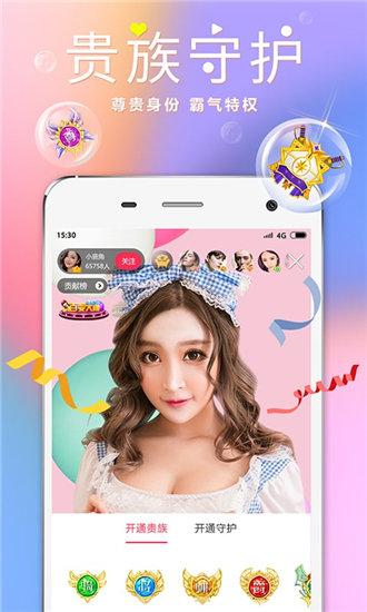 芭乐视频网页版在线观看截图3
