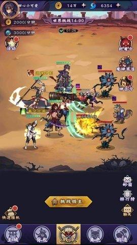 魔镜冒险英雄手机版截图0
