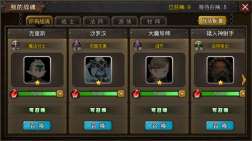 超级地城之光9