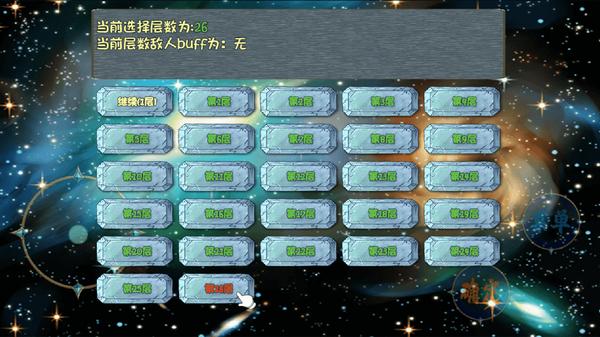 暗黑深渊1