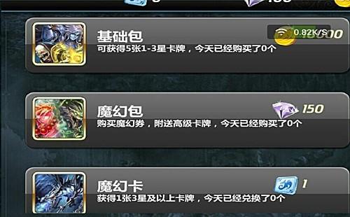 魔卡幻想14