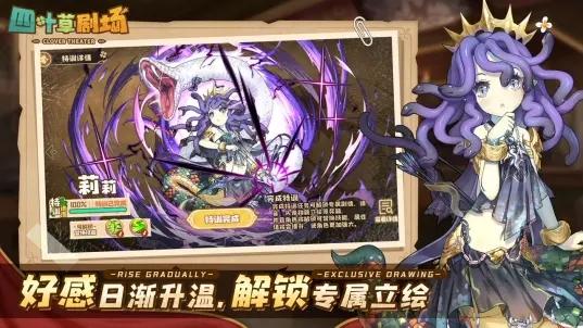 四叶草剧场bilibili版 安卓版v1.242.15.1844 截图3