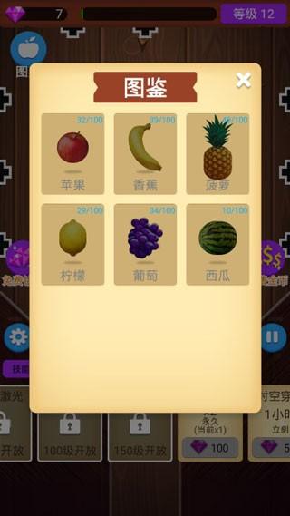 丑萌消消乐 安卓版v1.0.1截图2