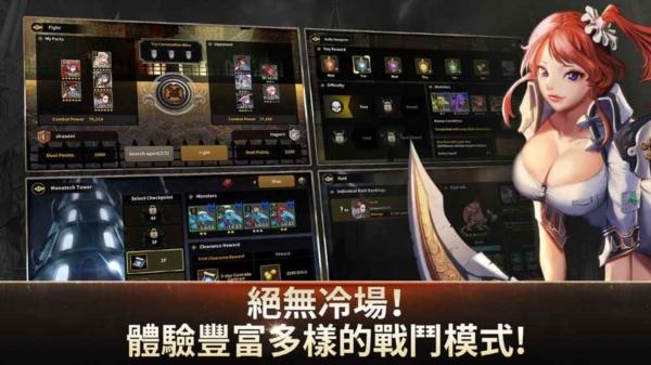 混沌纪元图2