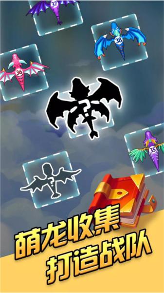 龙之塔防 安卓版v1.1.0截图2
