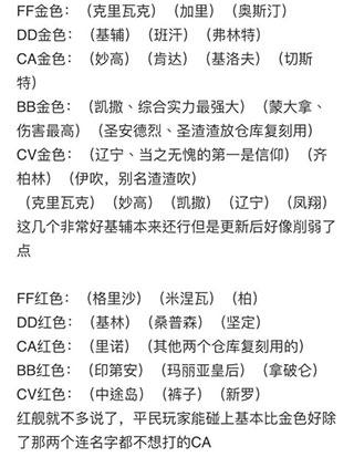 银河战舰图片13