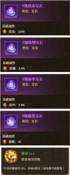 铁杆三国19