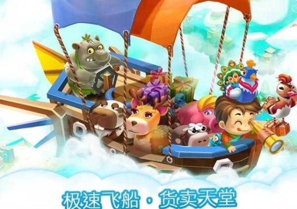 养殖动物农场截图2