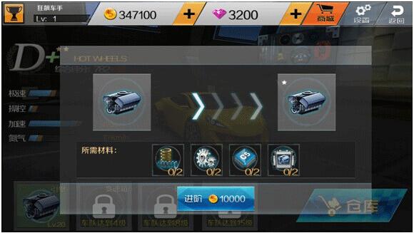 小奥终极狂飙5 安卓最新版v1.3.7截图3