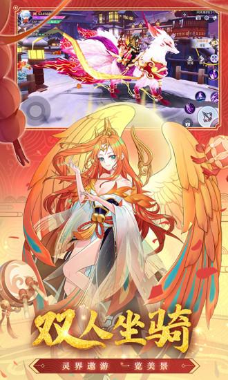 天姬变无限元宝内购解锁版截图2