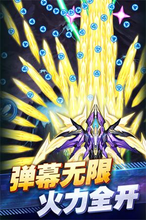 王牌机战截图1