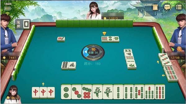 网易棋牌2