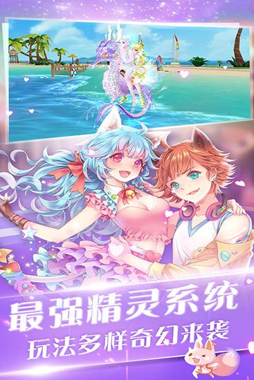 心舞九游版2