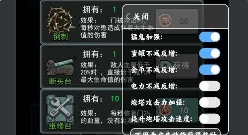 猛鬼宿舍图片1