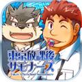 东京放课后召唤师中文版 安卓版v5.3.4