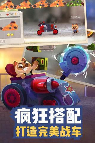 喵星大作战mod作弊菜单截图1