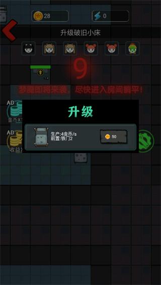  火柴人逃亡记5