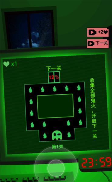 恐惧者迷宫3