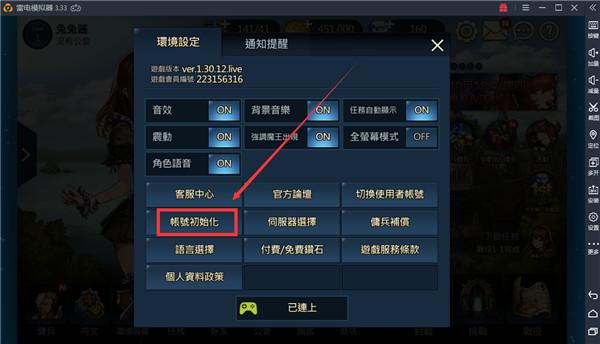 棕色尘埃韩服图片12