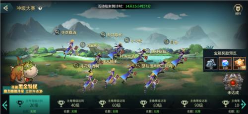 地下城与王国手游钻石获取方法大全6