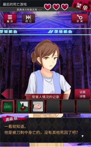 辩驳侦探10