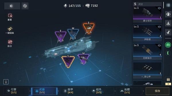 新星银河舰队6