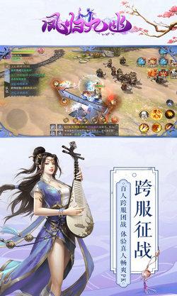凤归九幽唯美国风动作手游截图2