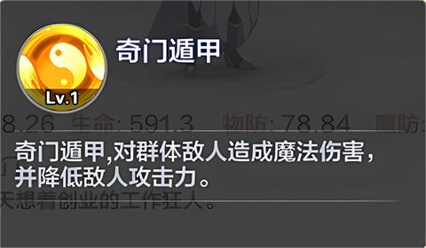 英灵幻想9