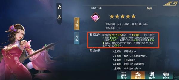 飓风三国图片25