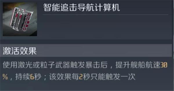 第二银河应用宝版图片3