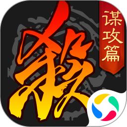 三国杀手游解锁版