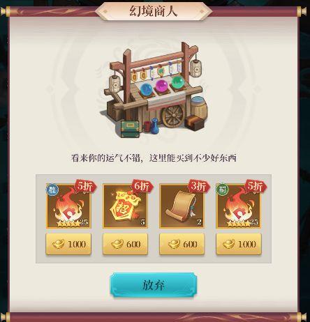 武圣三国12