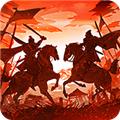 秦朝末年游戏下载 安卓版v1.0.8