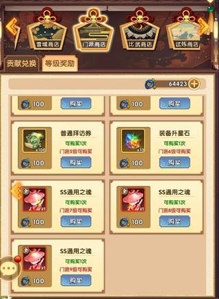 全民武馆图片7