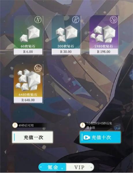二次元氪金模拟器16