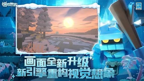 迷你世界全皮肤全坐骑2021