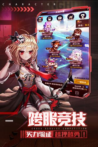 净化 安卓最新版v1.6截图0