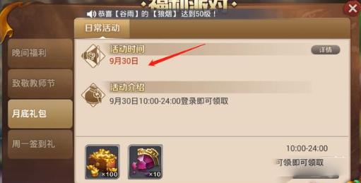 英雄杀14