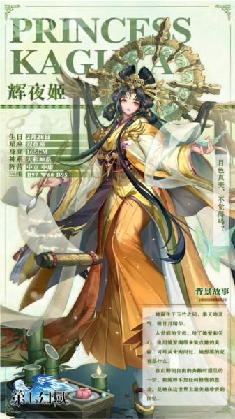 第七幻域8