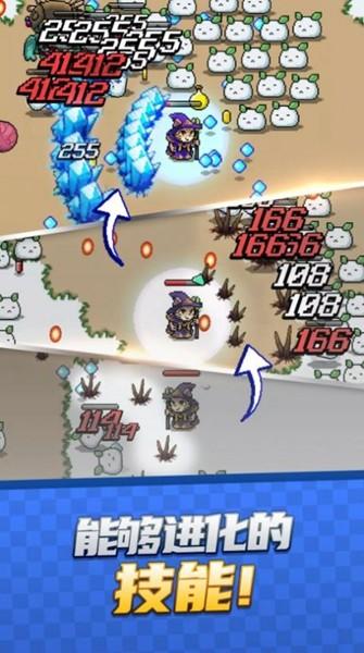 地下城生存记 手机版v1.0.17截图3