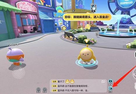 蛋仔派对13