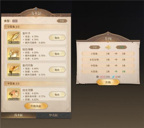 不朽家族18
