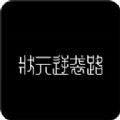 状元逆袭路游戏