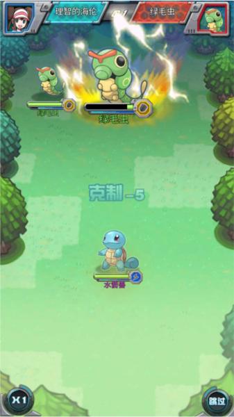 海精灵战队5