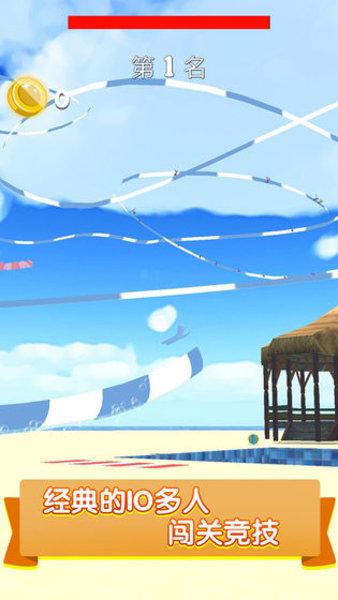 水上乐园大作战截图0