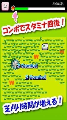 割草大作战内购修改版截图0