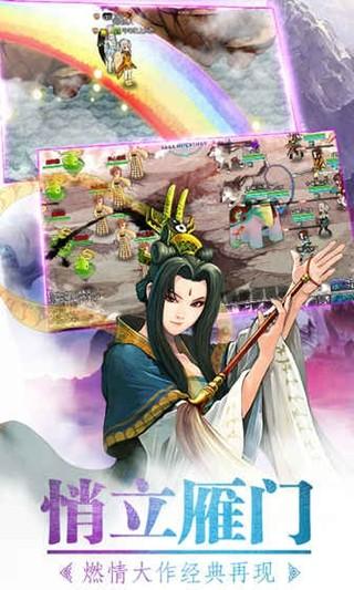 武林英雄传解锁版截图3