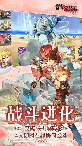 乖离性百万亚瑟王中文版截图1