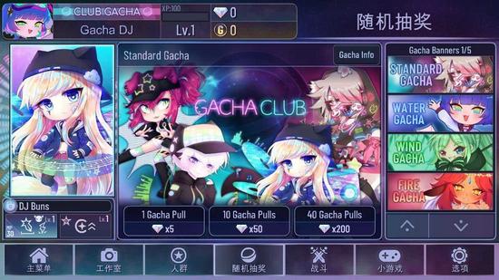 加查俱乐部GachaClub游戏 安卓版v1.1.11截图0