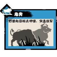 无悔华夏10